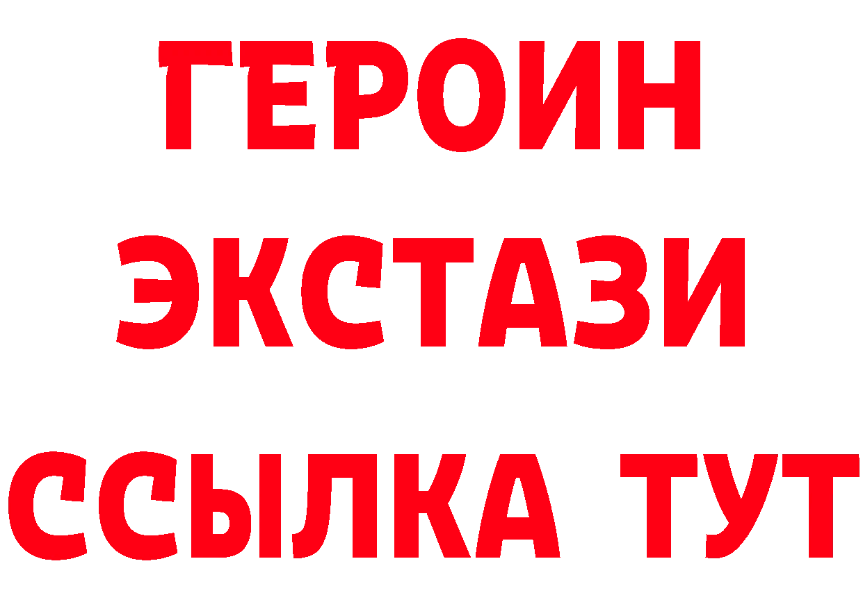 ГЕРОИН VHQ как войти мориарти кракен Грязи